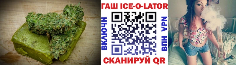 наркошоп  Олёкминск  Еда ТГК конопля 