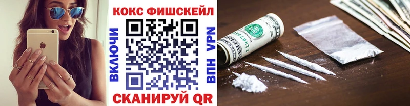гидра зеркало  Олёкминск  COCAIN Fish Scale  купить наркоту 