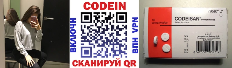 Кодеиновый сироп Lean Purple Drank  Олёкминск 