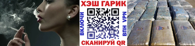 дарнет шоп  Олёкминск  ГАШ гарик 