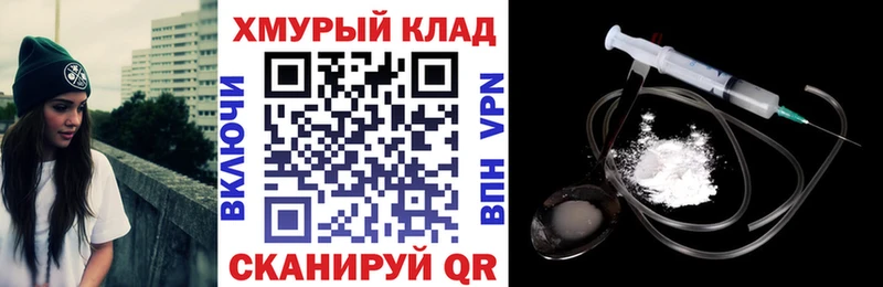 гидра как зайти  Олёкминск  Героин гречка 