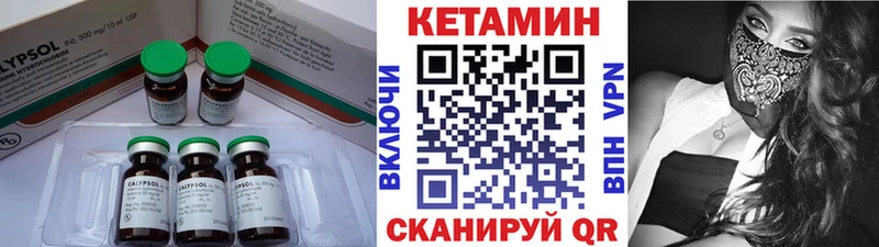 КЕТАМИН VHQ  Олёкминск 