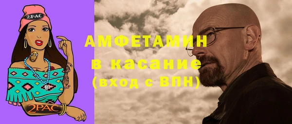 ALPHA-PVP Навашино