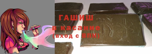 ALPHA-PVP Навашино
