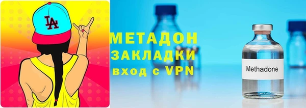 ALPHA-PVP Навашино