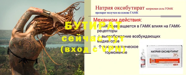 ALPHA-PVP Навашино