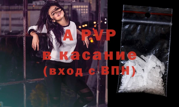 ALPHA-PVP Навашино