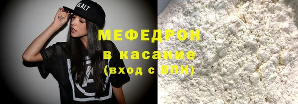 ALPHA-PVP Навашино