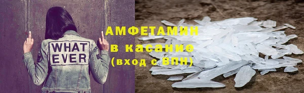 ALPHA-PVP Навашино