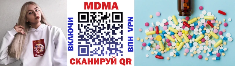 MDMA кристаллы  kraken как зайти  Олёкминск 