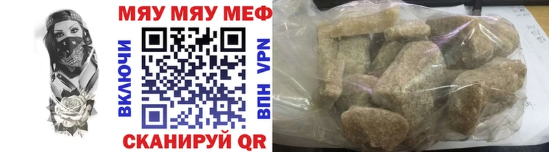 Мефедрон mephedrone  как найти наркотики  Олёкминск 