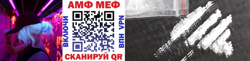 mega сайт  Олёкминск  МЕТАМФЕТАМИН кристалл 