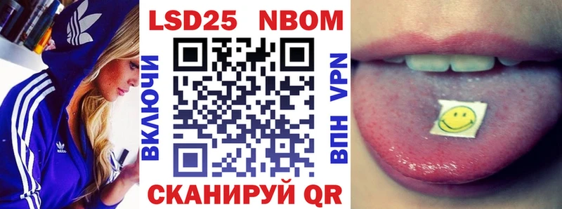Марки N-bome 1,5мг  Олёкминск 