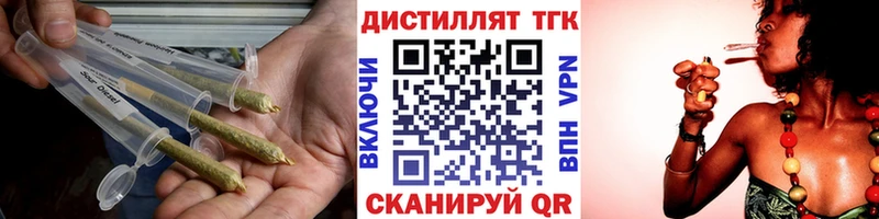 наркота  Олёкминск  Дистиллят ТГК THC oil 